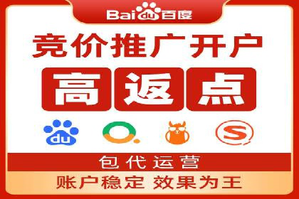 推广开户活动策划案例分享