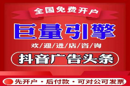 竞价推广公司案例分析：成功案例解析